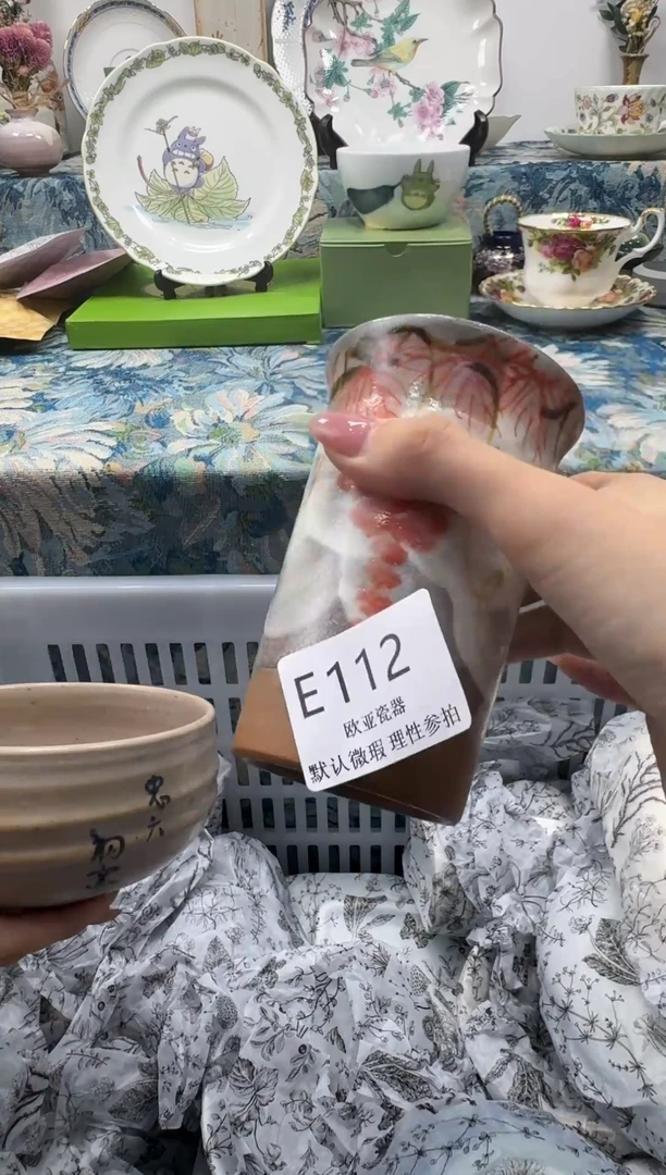 瓷片、****～瓷片瓷片瓷片E 112