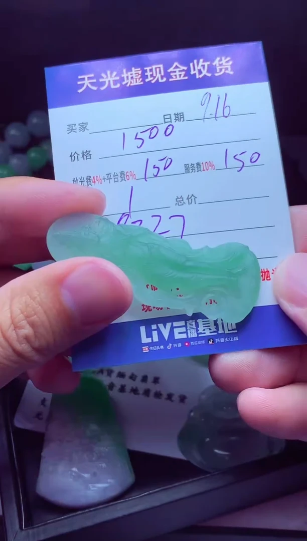 未镶嵌定制翡翠?***立翡翠毛货定制514742