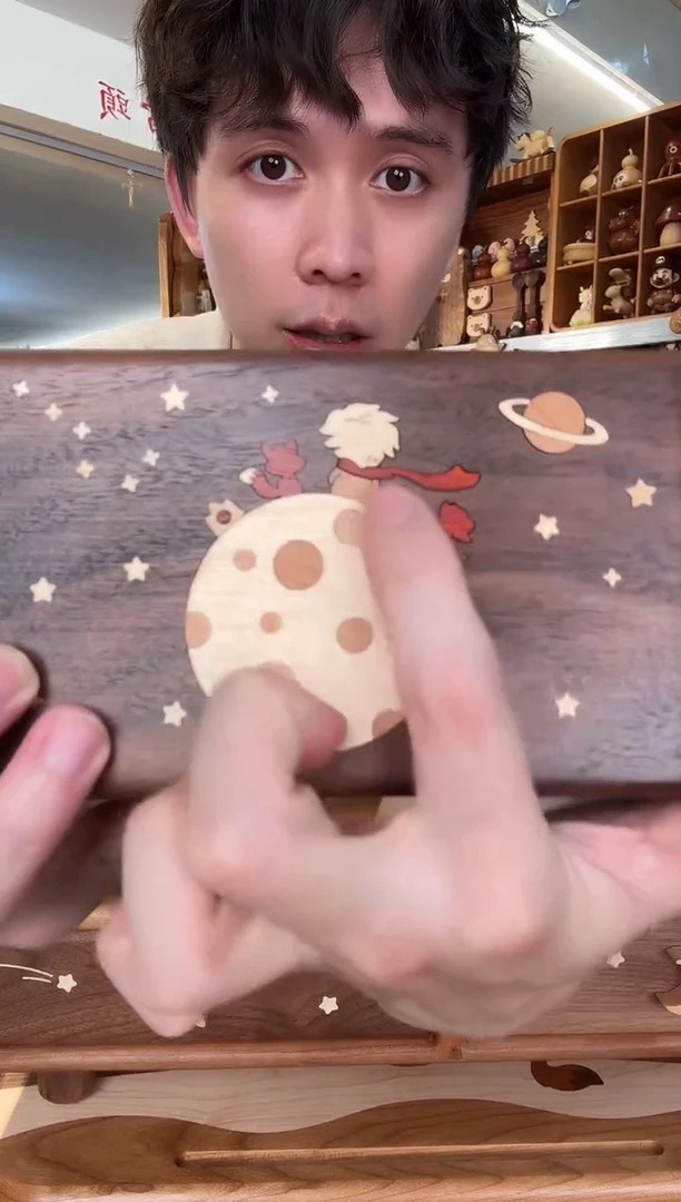 微瑕星球小王子首饰盒