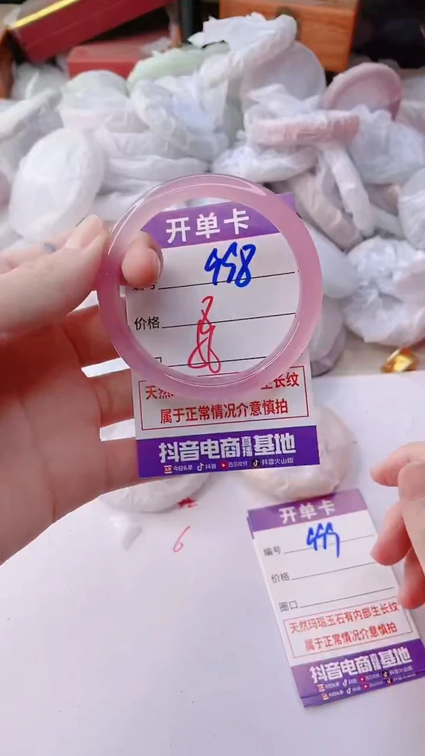 手镯玛瑙/玉髓未镶嵌998