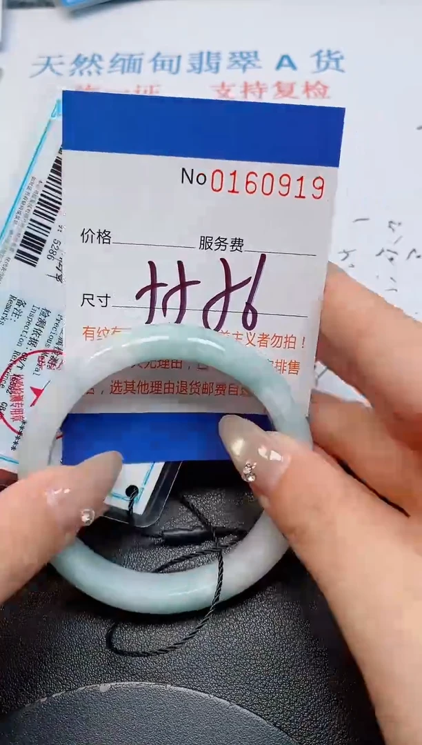 未镶嵌手镯翡翠天然缅甸翡翠160919