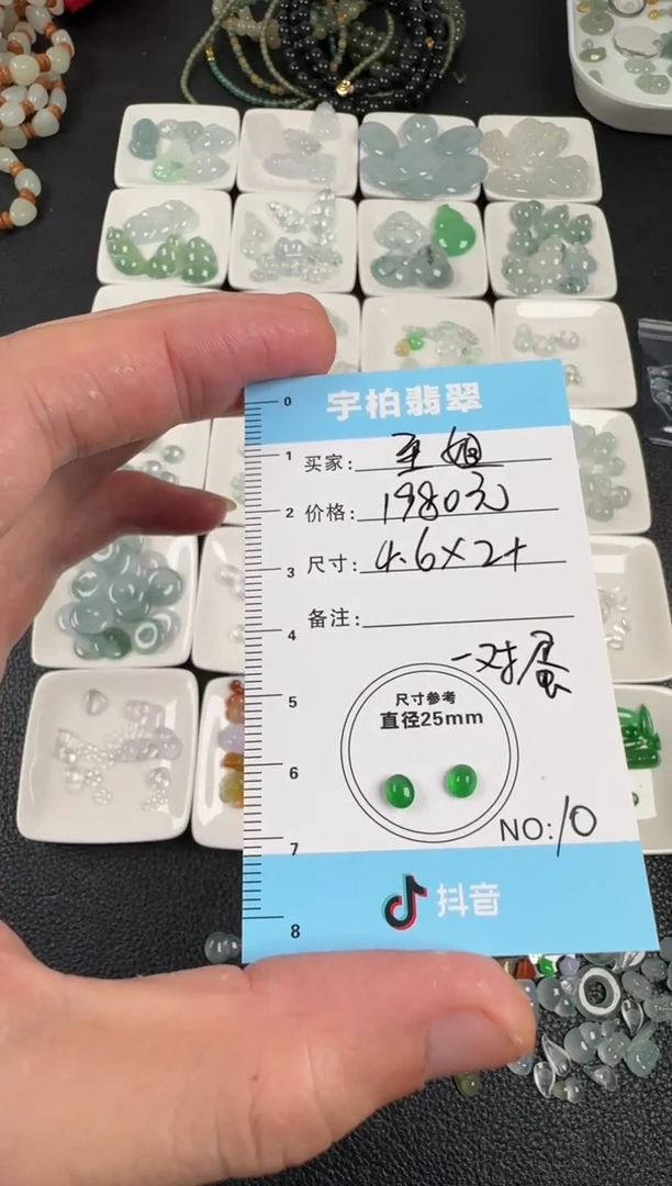 裸石翡翠至天然A货翡翠+蛋面10