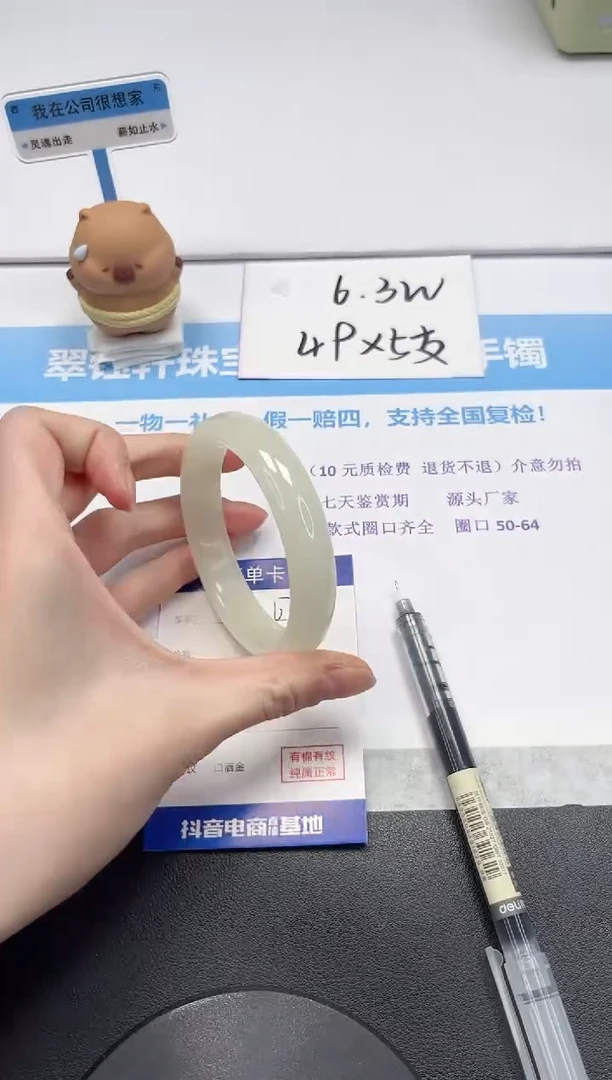 【闪购商品】石英质玉手镯未镶嵌V167-59.5