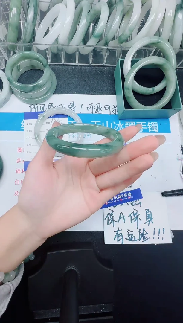 未镶嵌手镯石英质玉191-58.5