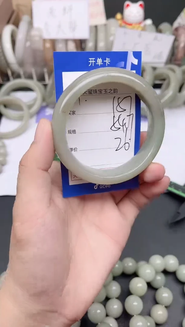 未镶嵌手镯石英质玉157
