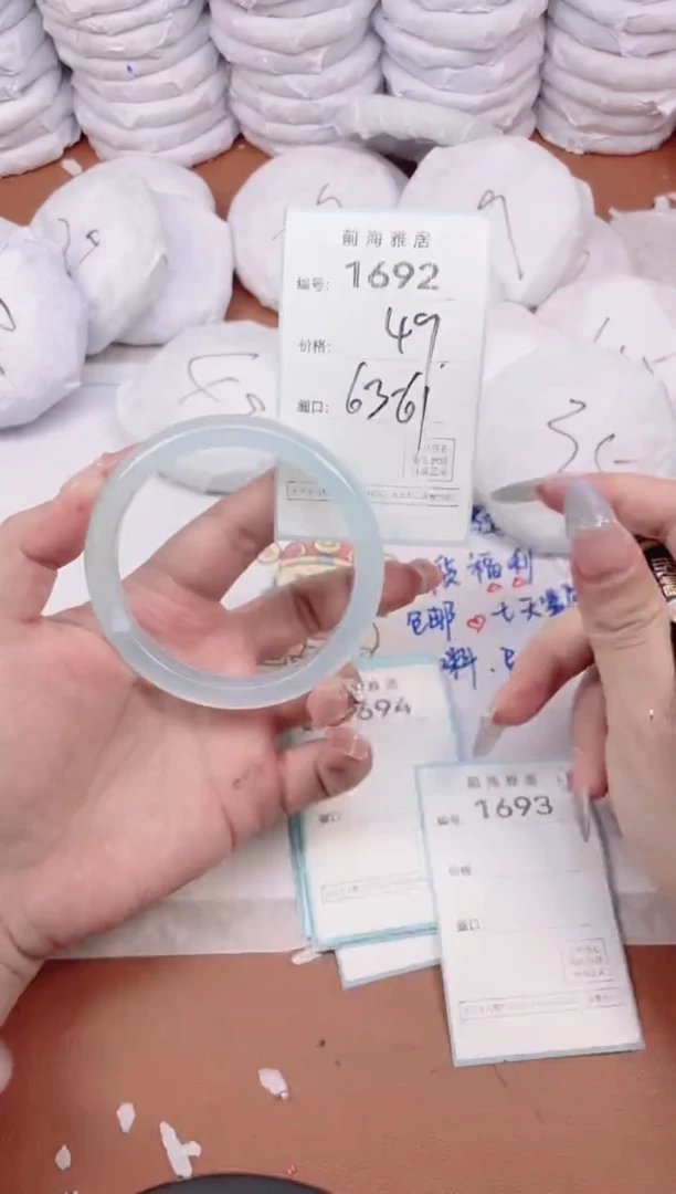 【闪购商品】玛瑙/玉髓手镯未镶嵌1692