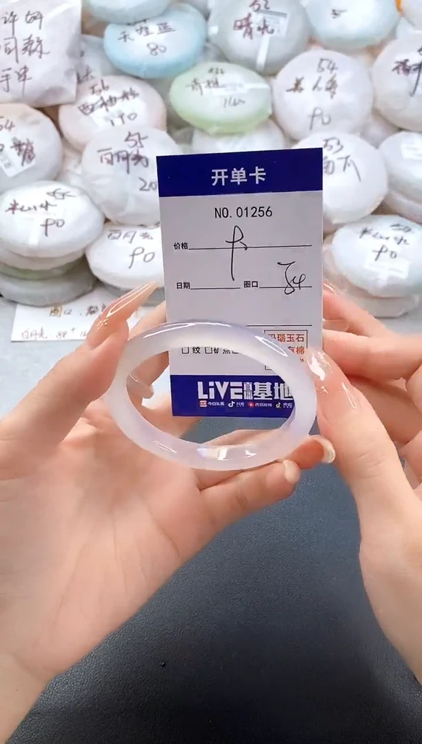 手镯玛瑙/玉髓未镶嵌1256圈口54