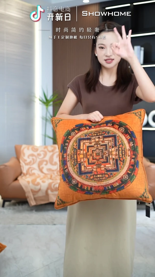 唐卡橘色50X50带芯