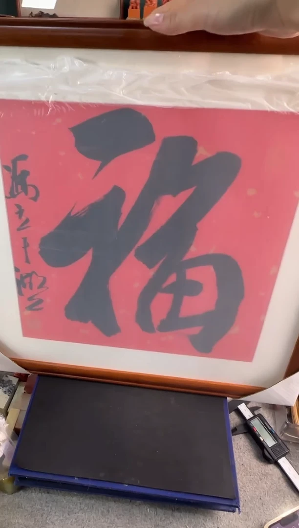 【闪购商品】昌化石印石0710徐总安排的福利