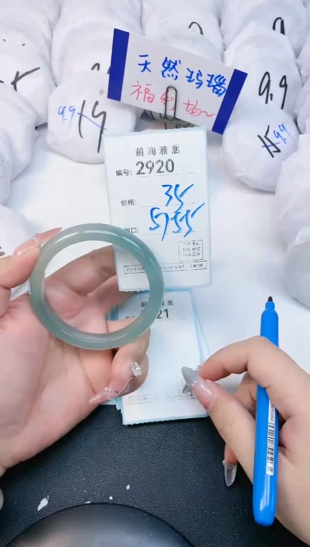 【闪购商品】玛瑙/玉髓手镯未镶嵌2920