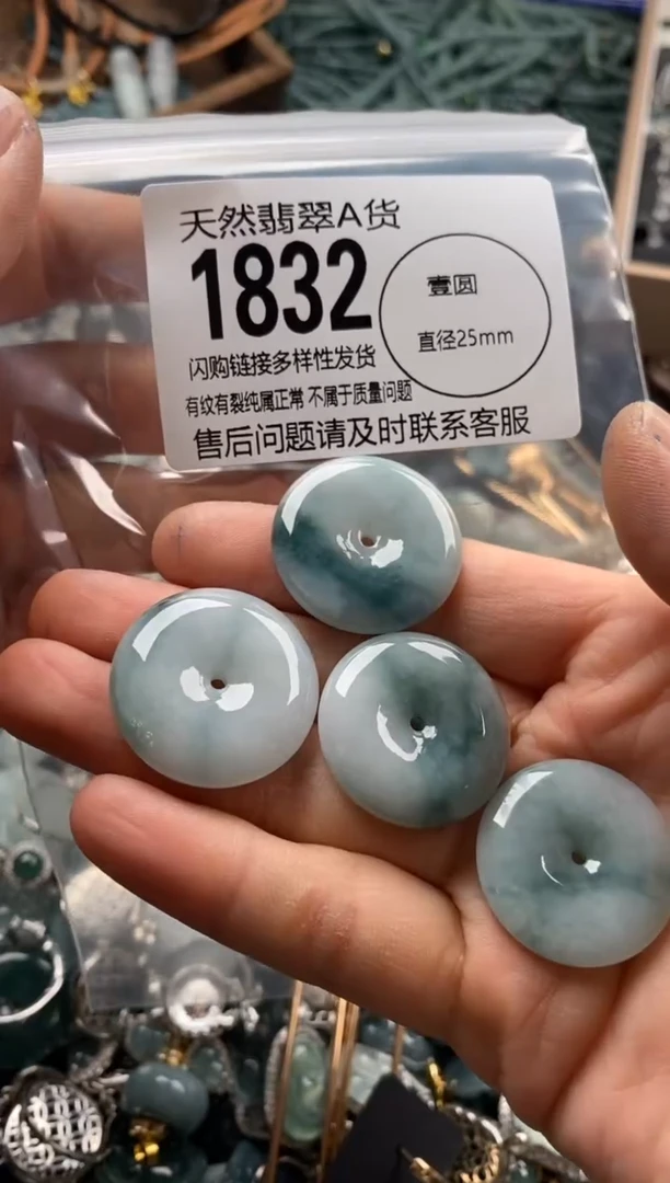 【闪购商品】翡翠颈饰未镶嵌多样性发其一1832