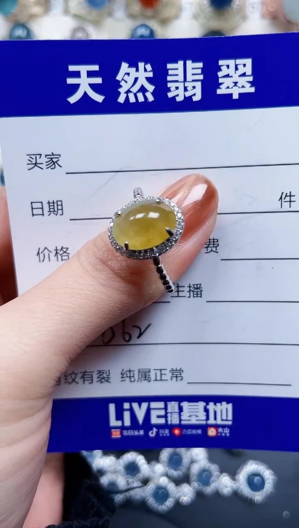 银S925镶嵌戒指翡翠562