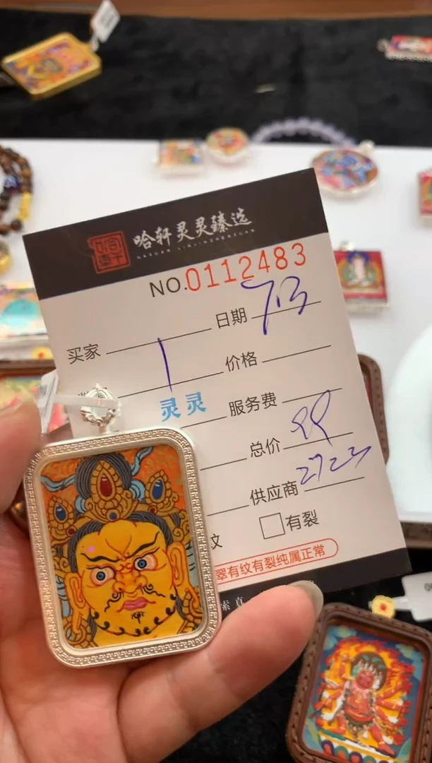 吊坠哈轩  挂件1（多样性发其一）