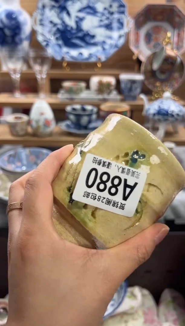 瓷片李*玲      A880