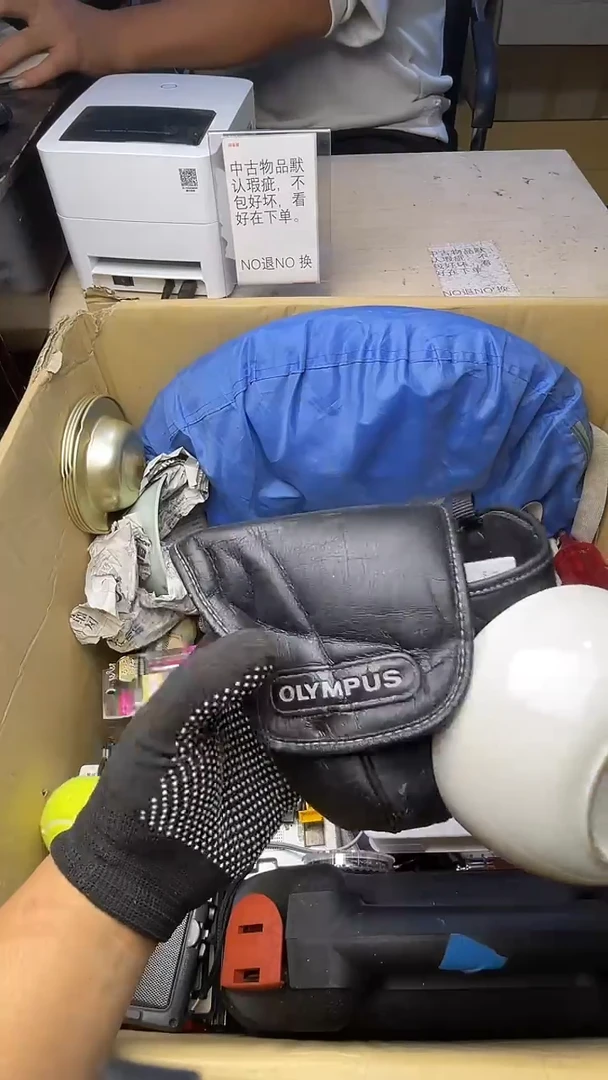 天**平二手商品不退不换