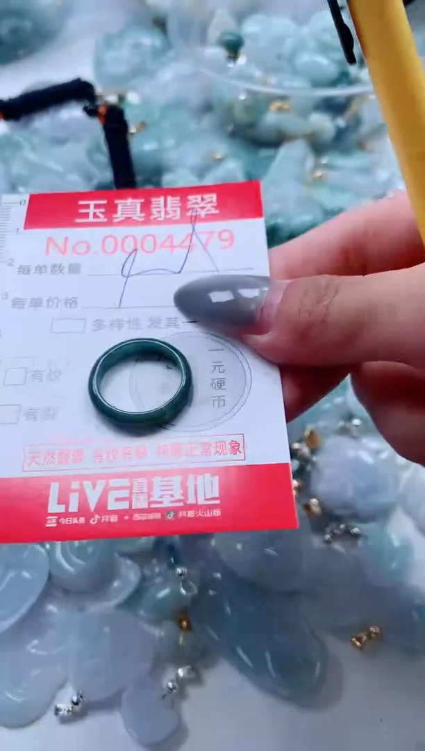 吊坠(不含链)未镶嵌翡翠4479