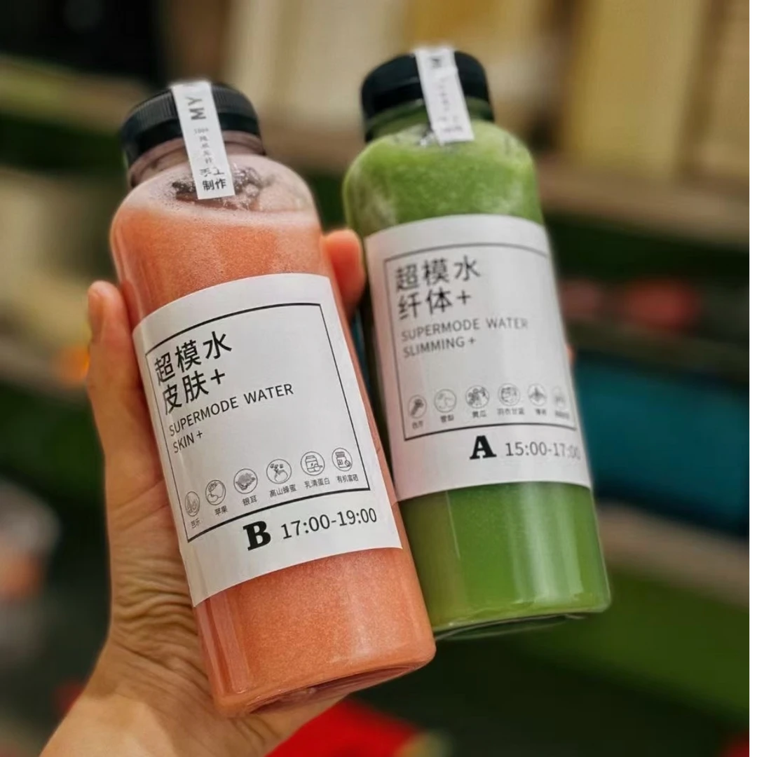 超模水（七瓶装）轻断食液断套餐鲜榨低脂纯手工控卡0脂代餐蔬果汁350ml夏日必备饮品