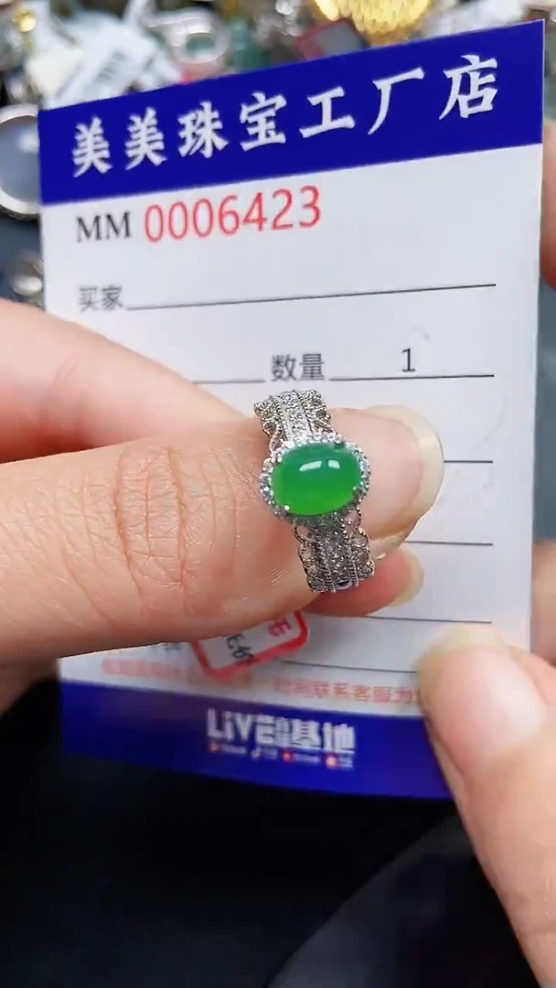 颈饰银S925镶嵌翡翠6423