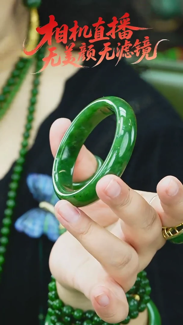 未镶嵌手镯和田玉56