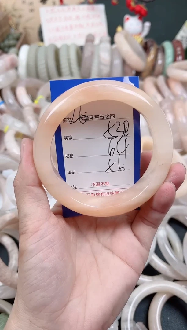 未镶嵌手镯石英质玉530