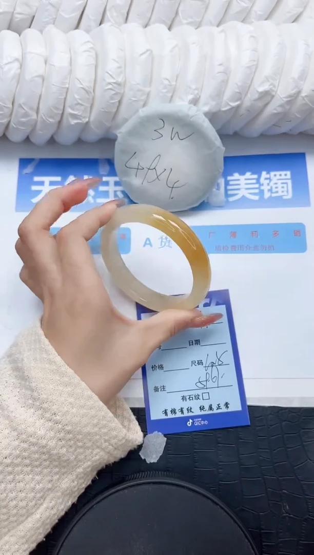 石英质玉手镯未镶嵌421-60.5
