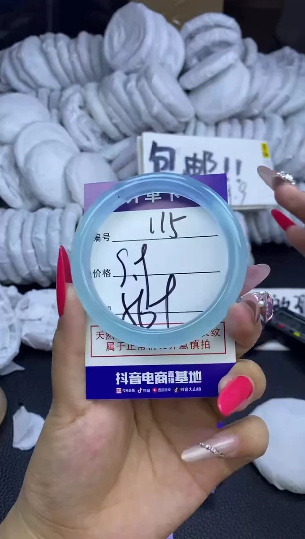 玛瑙/玉髓手镯未镶嵌115