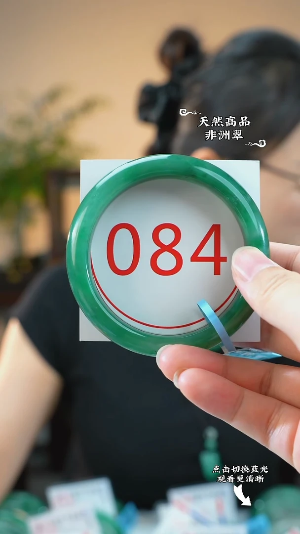 未镶嵌手镯石英质玉（非洲翠）57-58