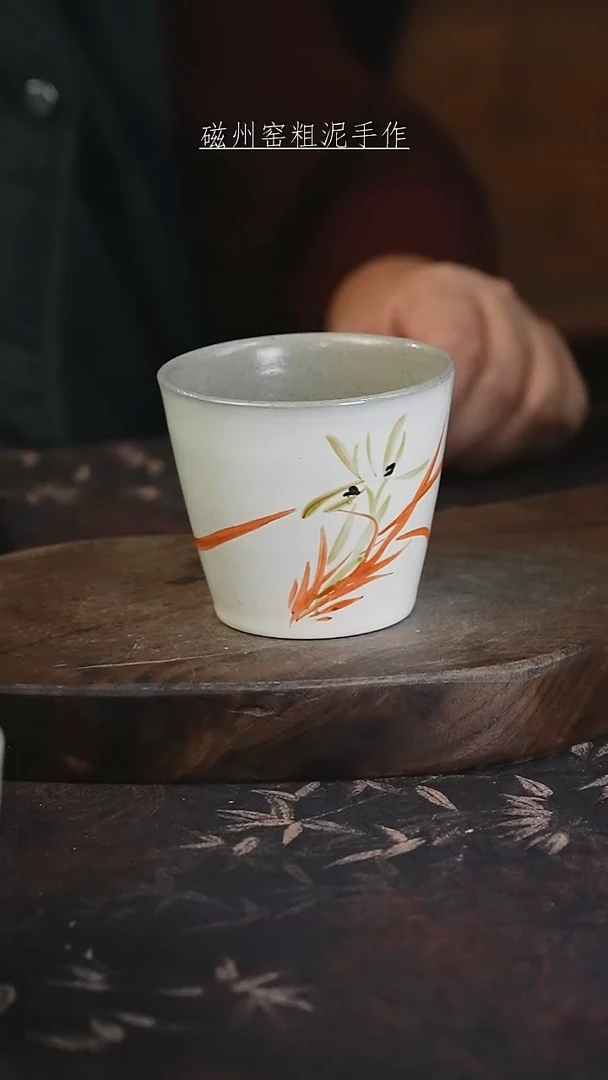 磁州窑纯手工艺术茶器（微瑕）