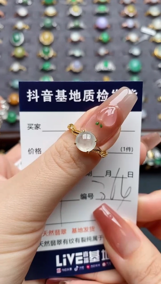 银S925镶嵌戒指翡翠J****a......