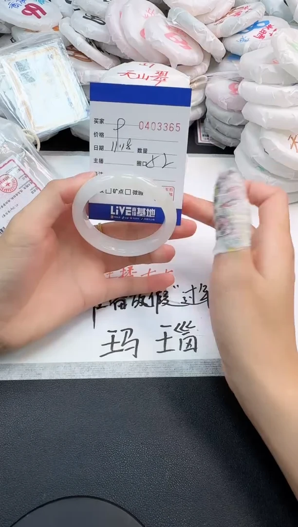 未镶嵌手镯石英岩玉3365