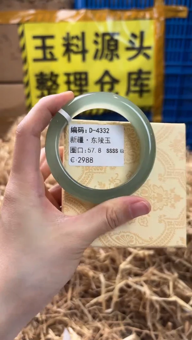 未镶嵌手镯石英质玉D-4332