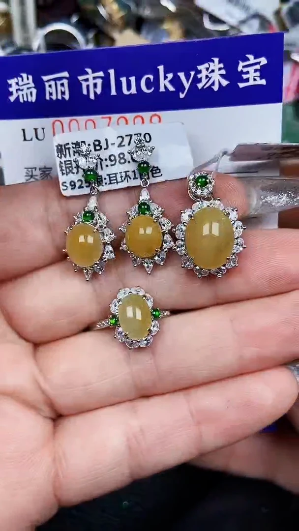 颈饰银S925镶嵌翡翠7998