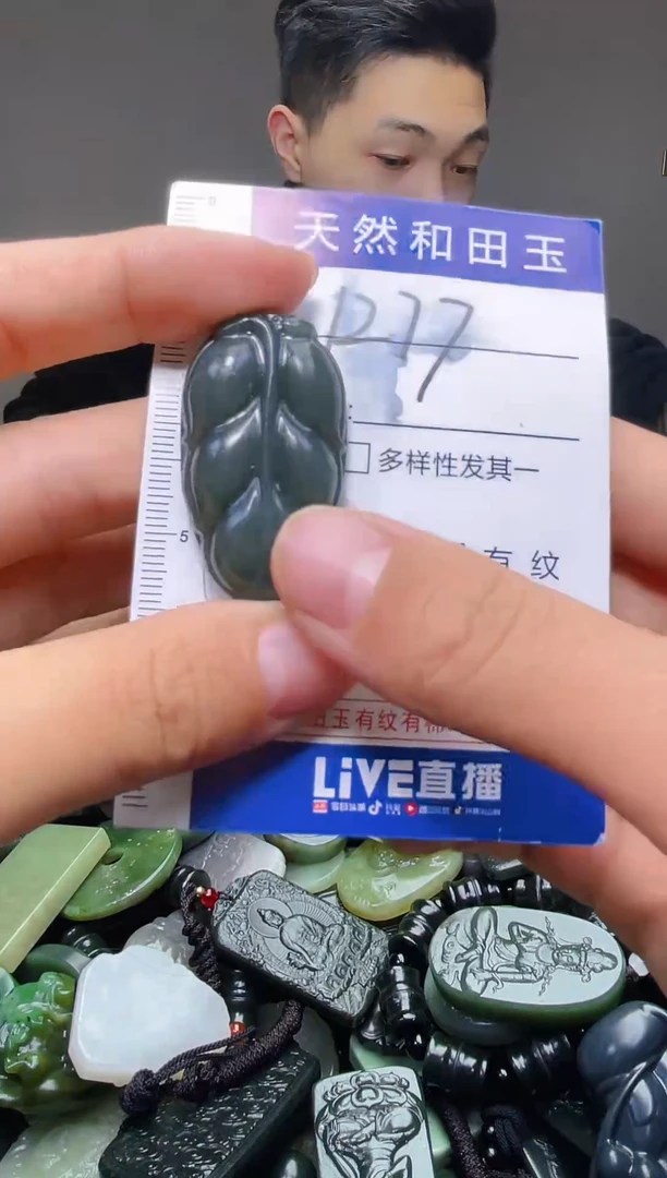 颈饰未镶嵌和田玉1277