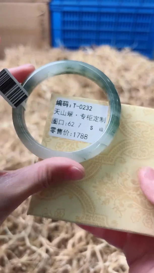 未镶嵌手镯石英质玉T-0232