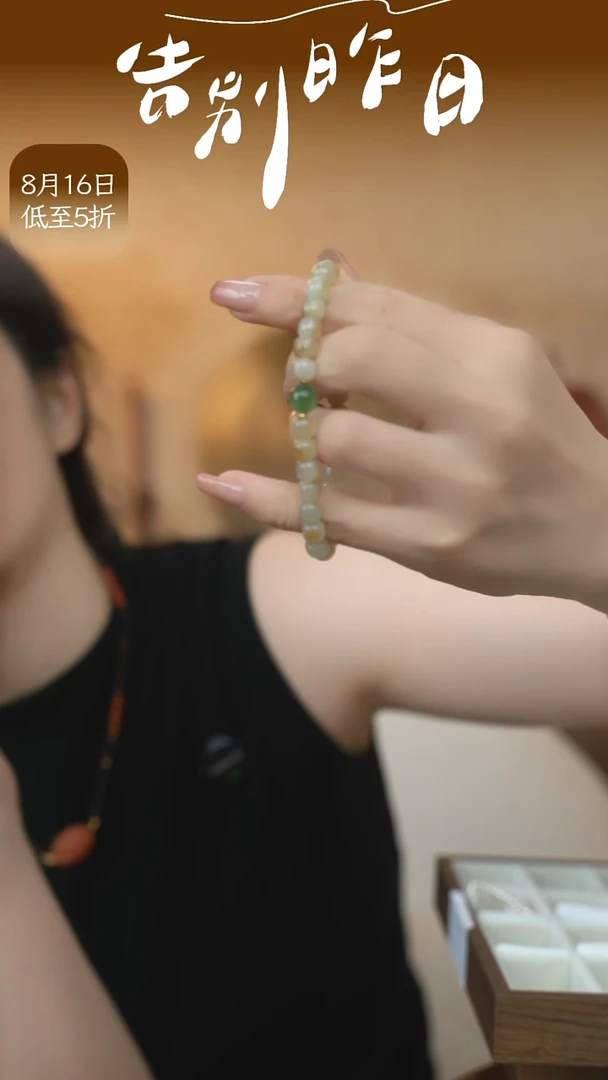 石英石纯铜闪购猫眼