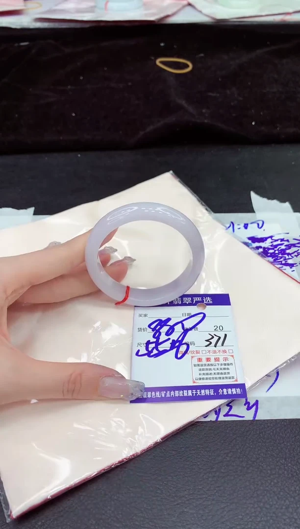 未镶嵌手镯翡翠11