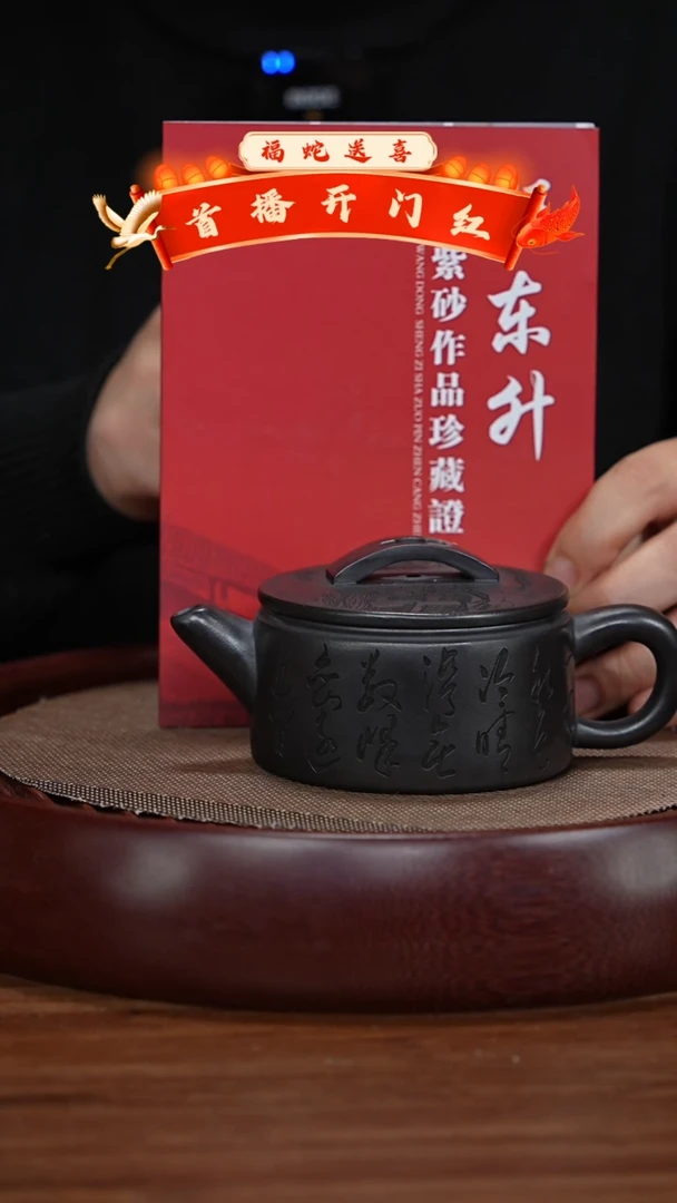 【闪购商品】紫砂茶壶XC-宜兴紫砂壶H3694