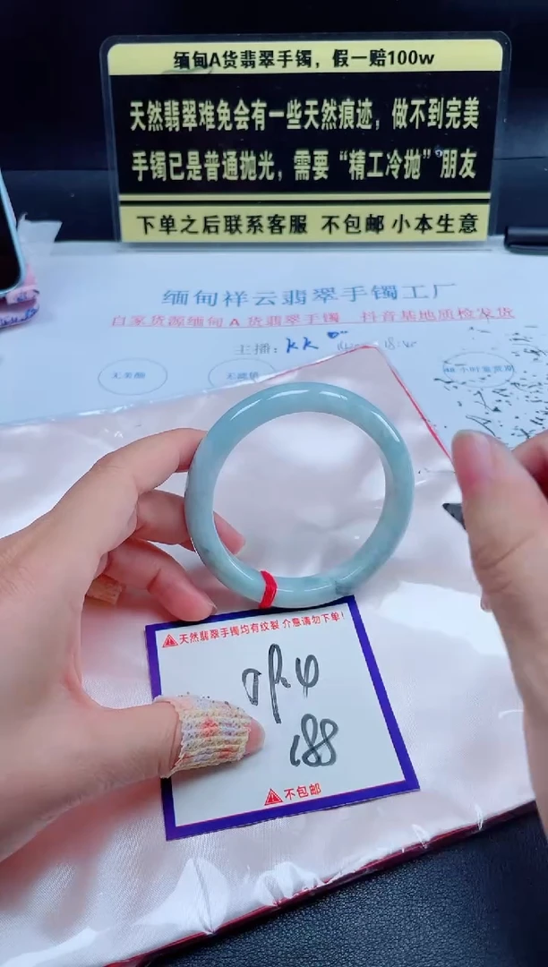 未镶嵌定制翡翠我