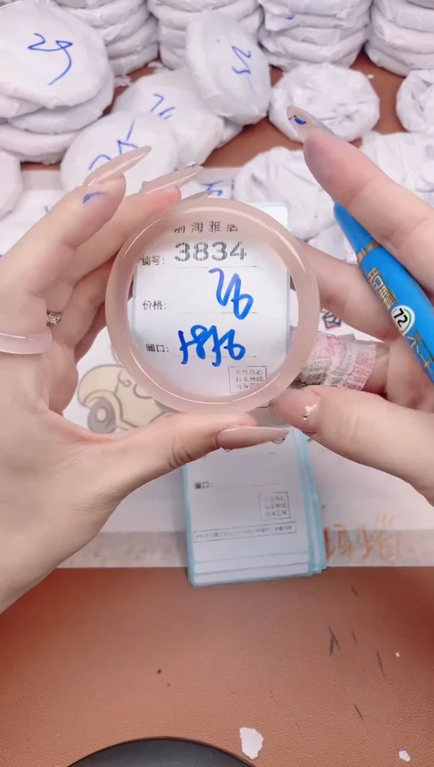 【闪购商品】玛瑙/玉髓手镯未镶嵌3834