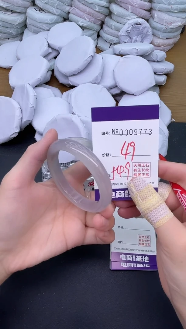 玛瑙/玉髓手镯未镶嵌9773