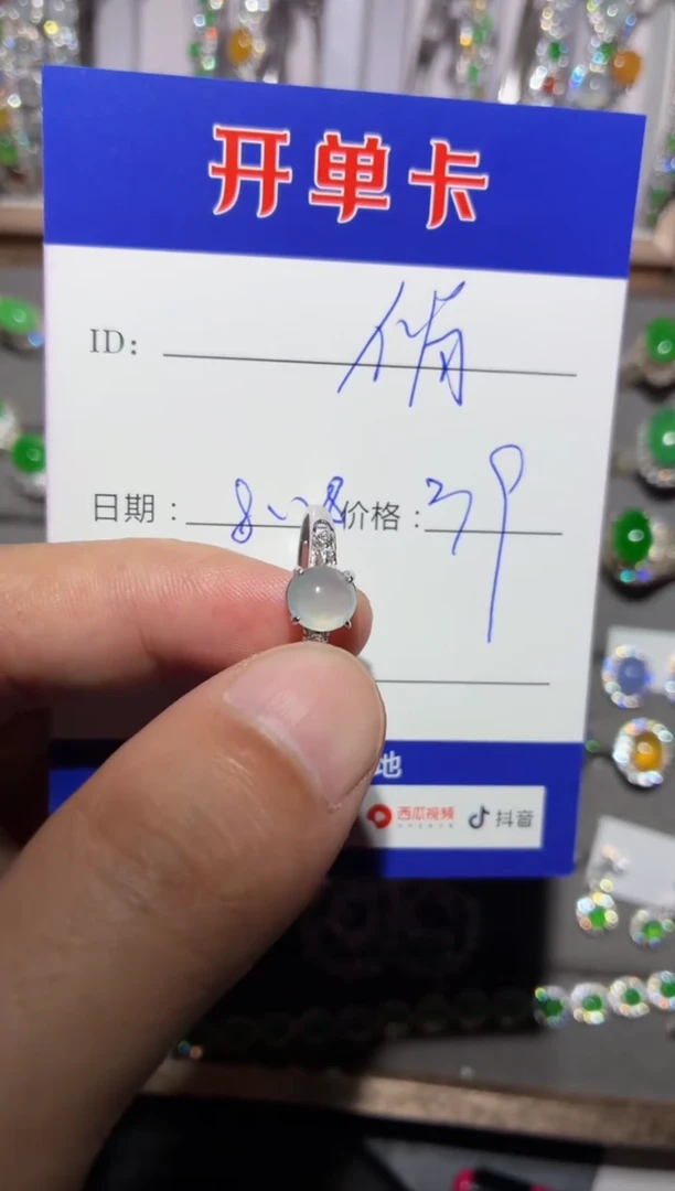 银S925镶嵌戒指翡翠俏**南俏色云南