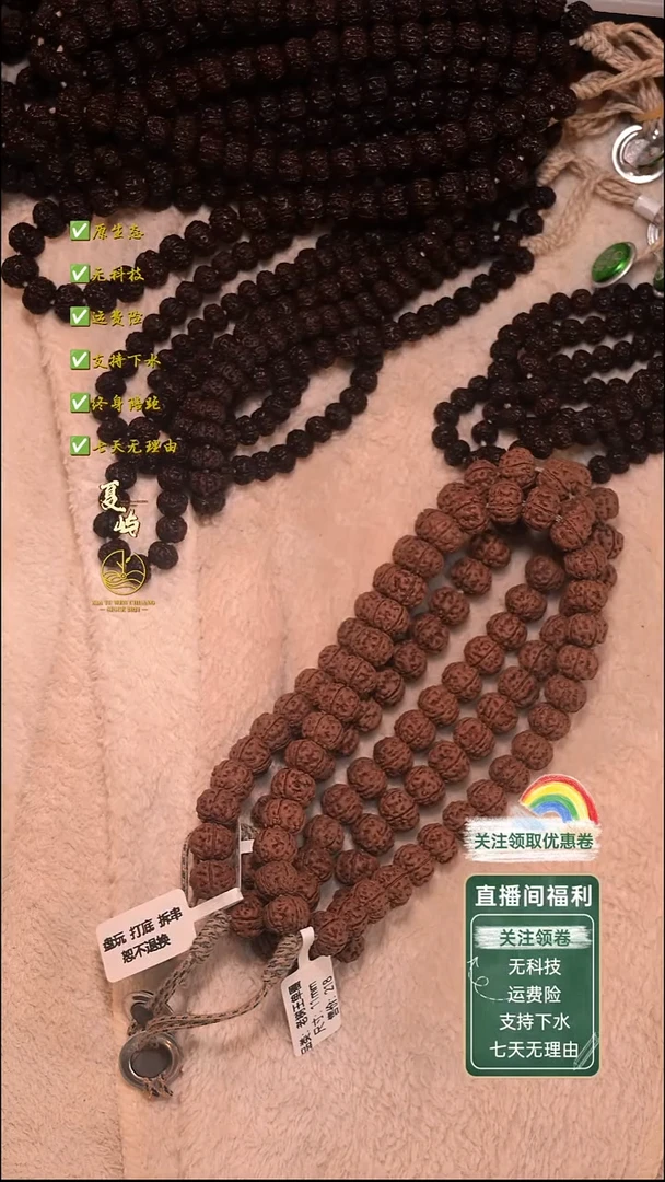 吊坠金刚菩提椰*.全品纯血老树王单圈11+mm奖品