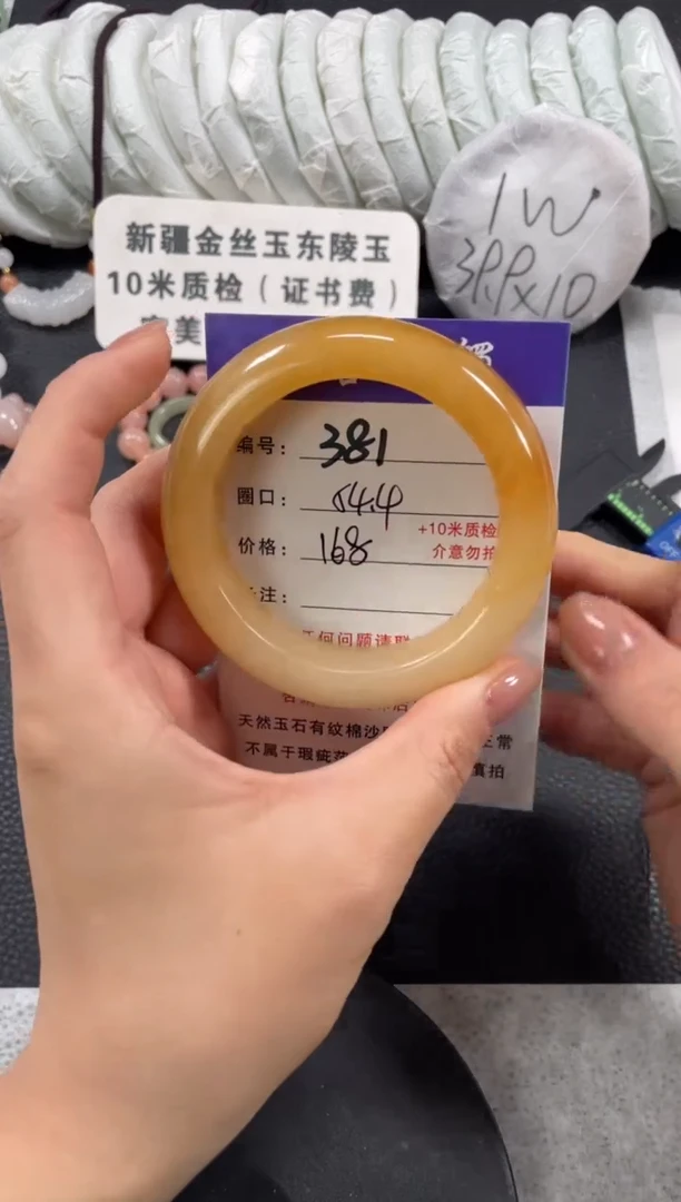 【闪购商品】石英质玉手镯未镶嵌54.5