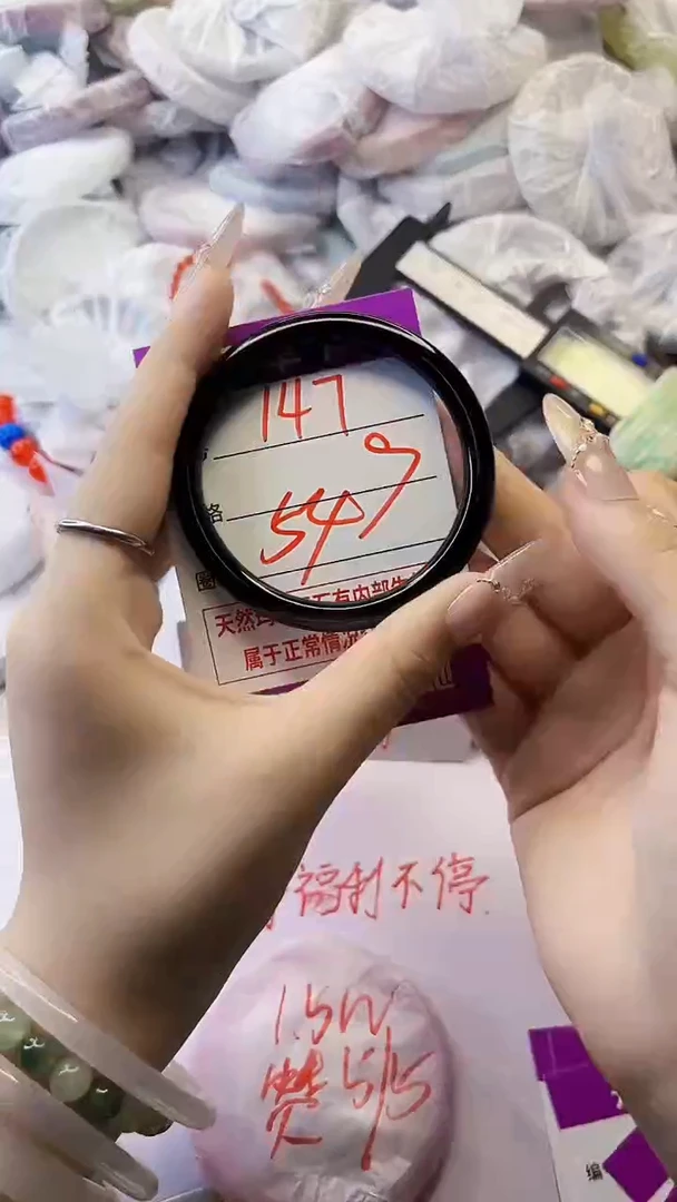手镯玛瑙/玉髓未镶嵌147