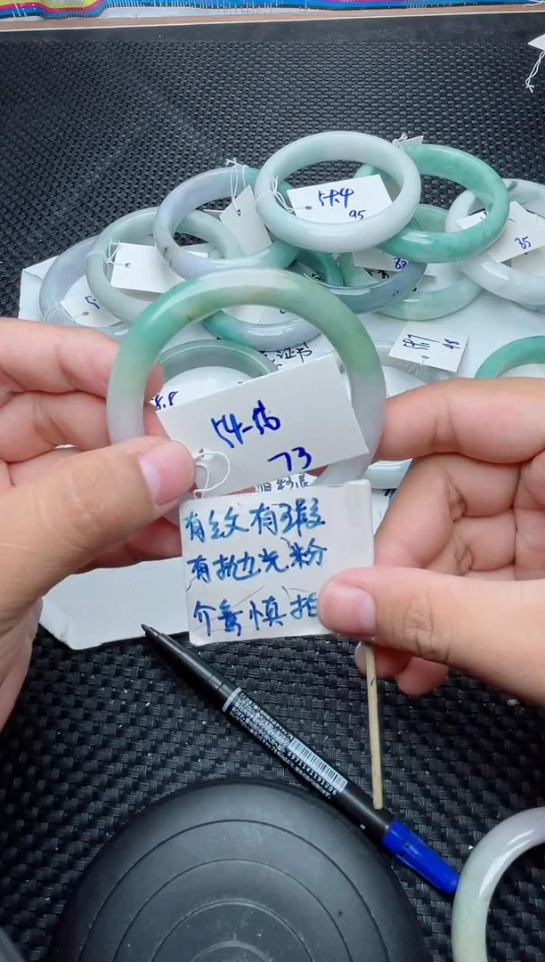 未镶嵌手镯翡翠73