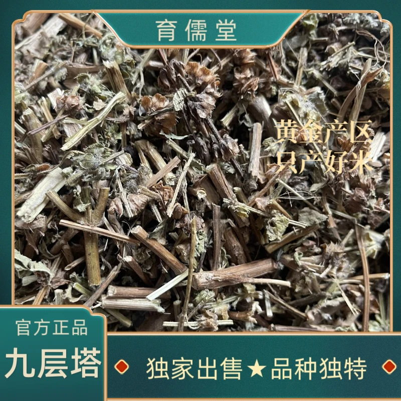 甜香罗勒金不换切断香草干品严选叶菜类金不换虎掌草腿疼