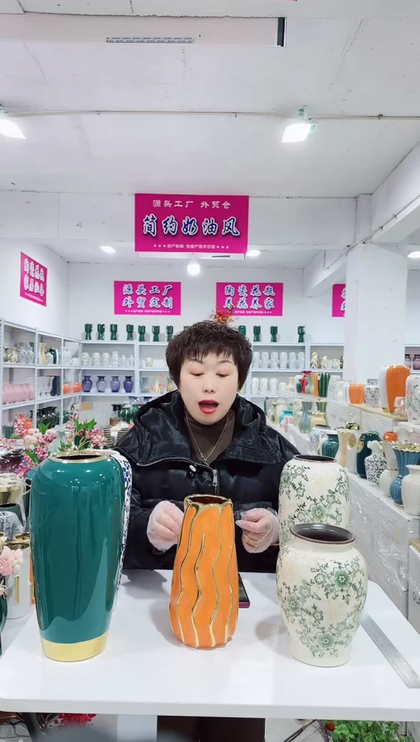 【闪购商品】陶瓷370B电镀橘微瑕