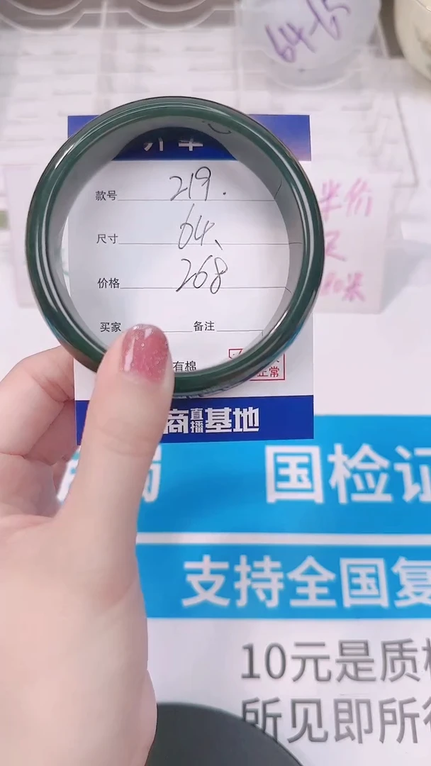 未镶嵌手镯和田玉64