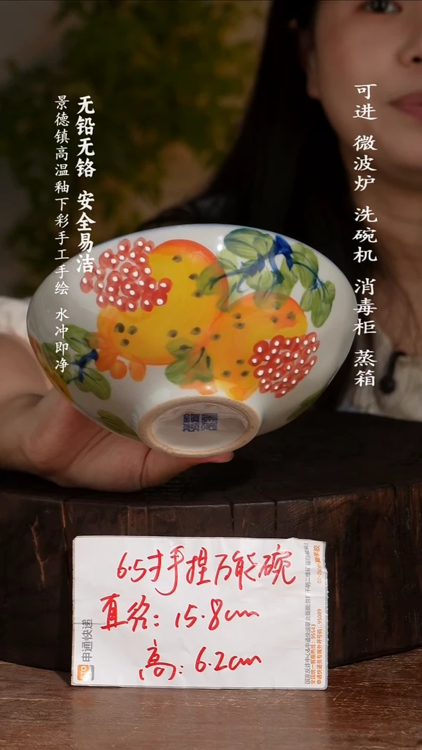 碗陶瓷景德镇高温瓷釉下彩手绘陶瓷