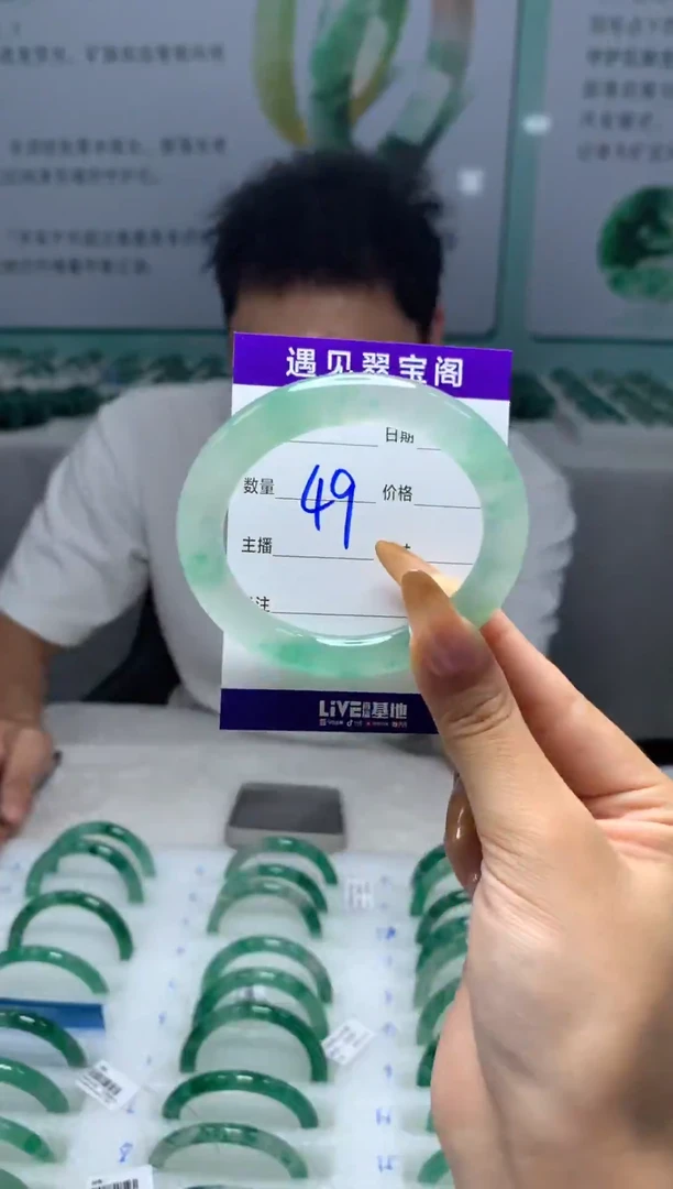 未镶嵌手镯石英质玉（非洲翠）53